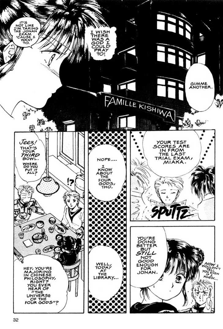 Fushigi Yuugi Chapter 1 page 27 - Chapter 1 : The Young Lady of Legends