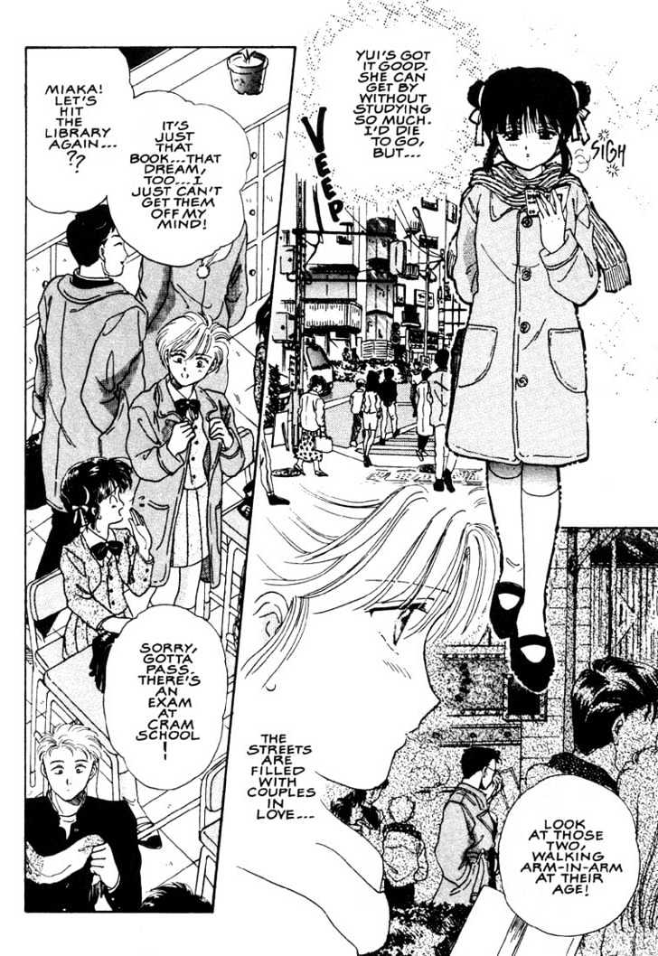 Fushigi Yuugi Chapter 1 page 30 - Chapter 1 : The Young Lady of Legends