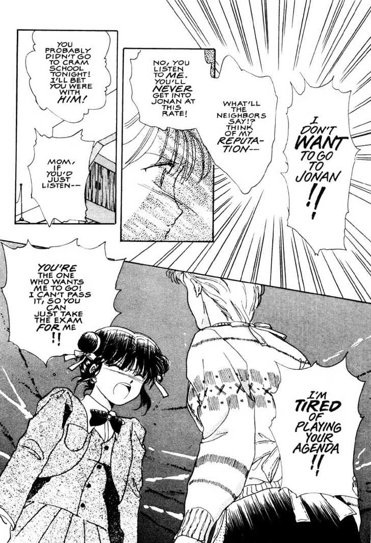 Fushigi Yuugi Chapter 1 page 34 - Chapter 1 : The Young Lady of Legends
