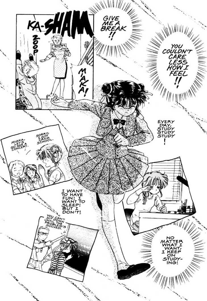 Fushigi Yuugi Chapter 1 page 37 - Chapter 1 : The Young Lady of Legends