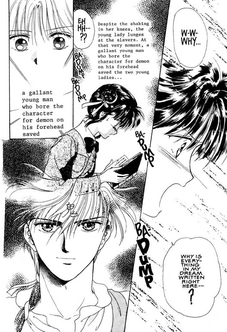 Fushigi Yuugi Chapter 1 page 40 - Chapter 1 : The Young Lady of Legends
