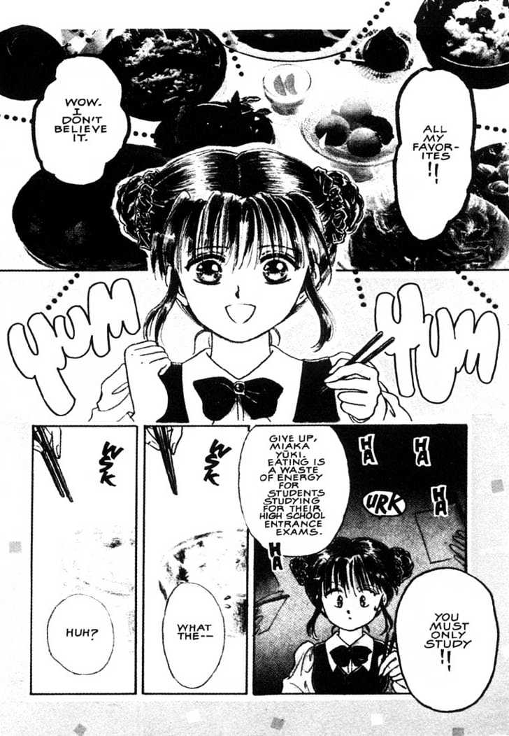 Fushigi Yuugi Chapter 1 page 6 - Chapter 1 : The Young Lady of Legends