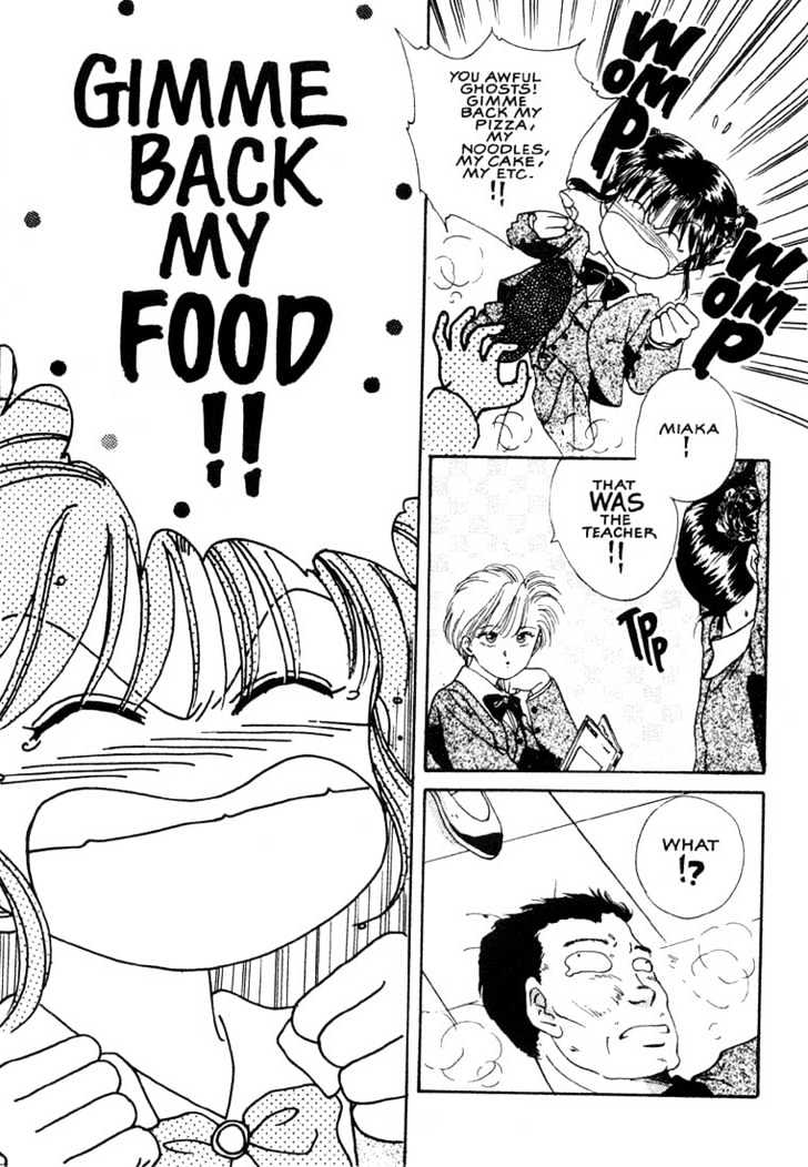 Fushigi Yuugi Chapter 1 page 8 - Chapter 1 : The Young Lady of Legends