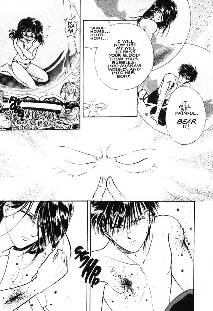 Fushigi Yuugi Chapter 10 page 11 - Chapter 10