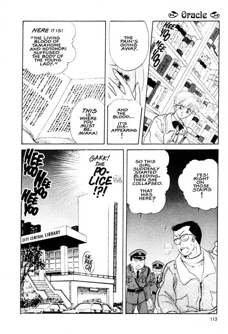 Fushigi Yuugi Chapter 10 page 14 - Chapter 10