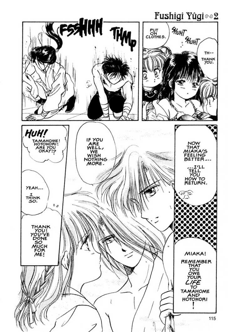 Fushigi Yuugi Chapter 10 page 16 - Chapter 10