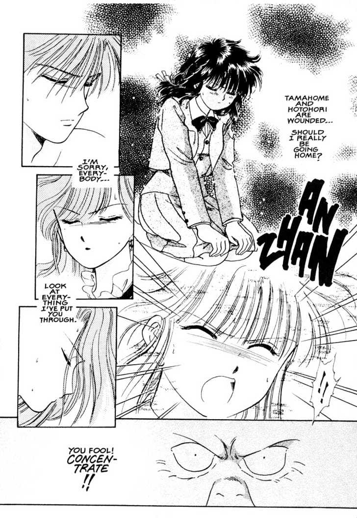 Fushigi Yuugi Chapter 10 page 22 - Chapter 10