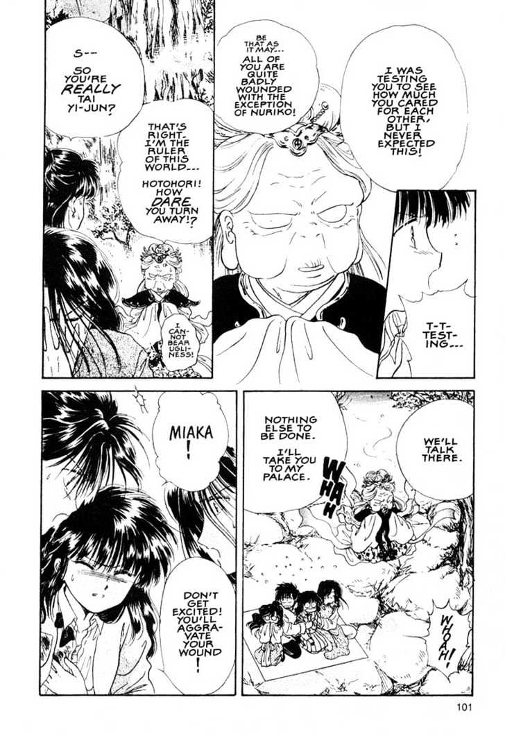 Fushigi Yuugi Chapter 10 page 3 - Chapter 10