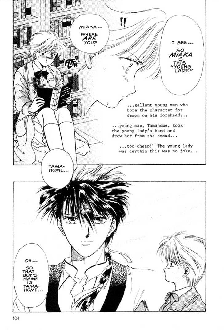 Fushigi Yuugi Chapter 10 page 5 - Chapter 10