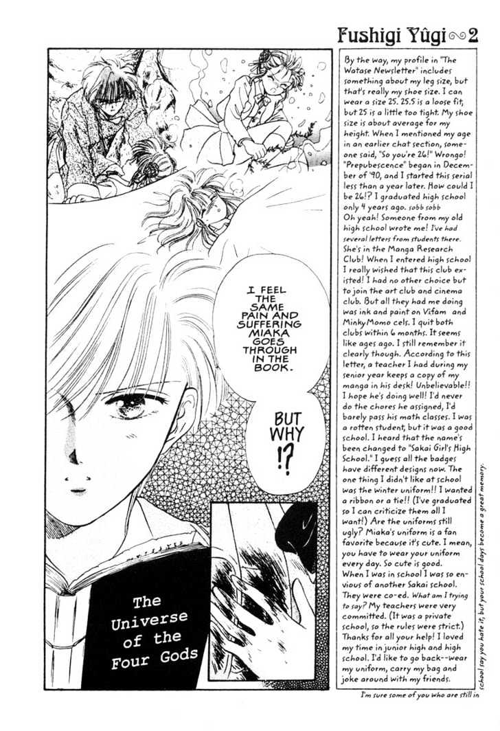 Fushigi Yuugi Chapter 10 page 6 - Chapter 10