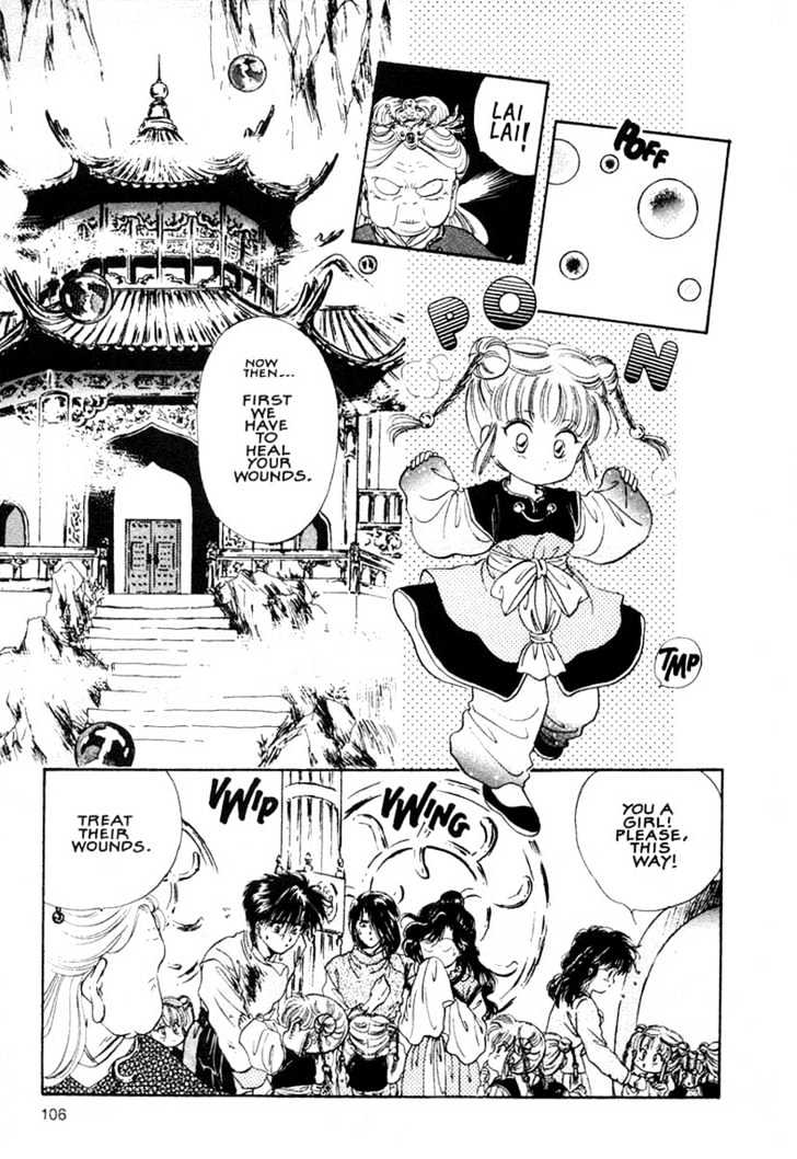 Fushigi Yuugi Chapter 10 page 7 - Chapter 10