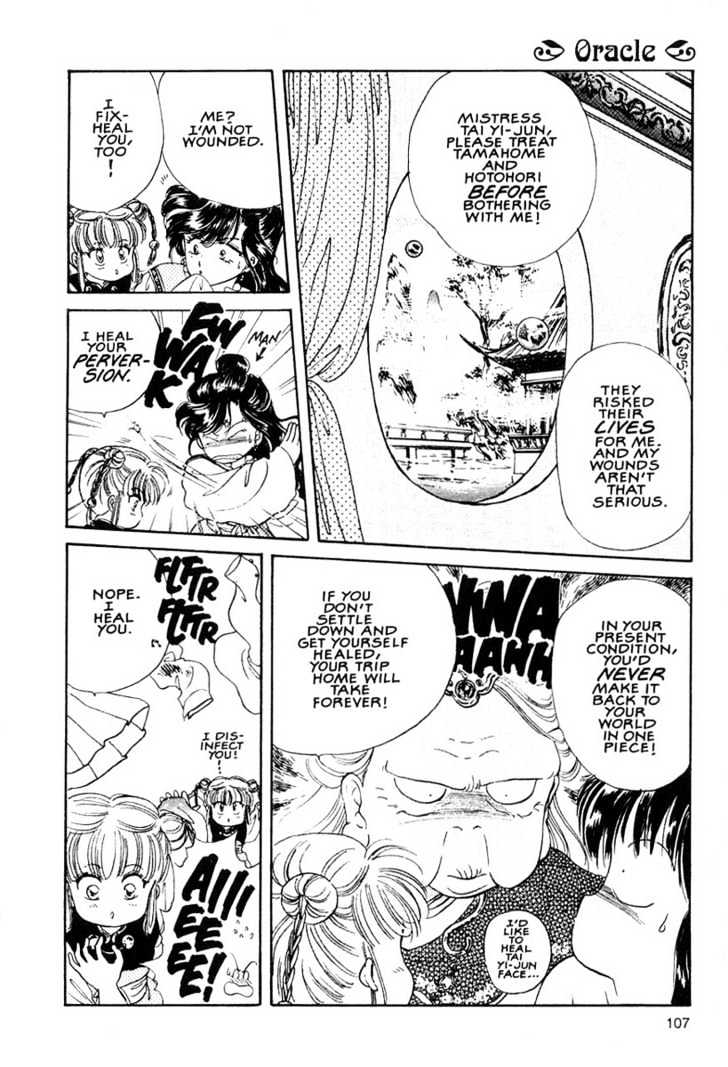 Fushigi Yuugi Chapter 10 page 8 - Chapter 10