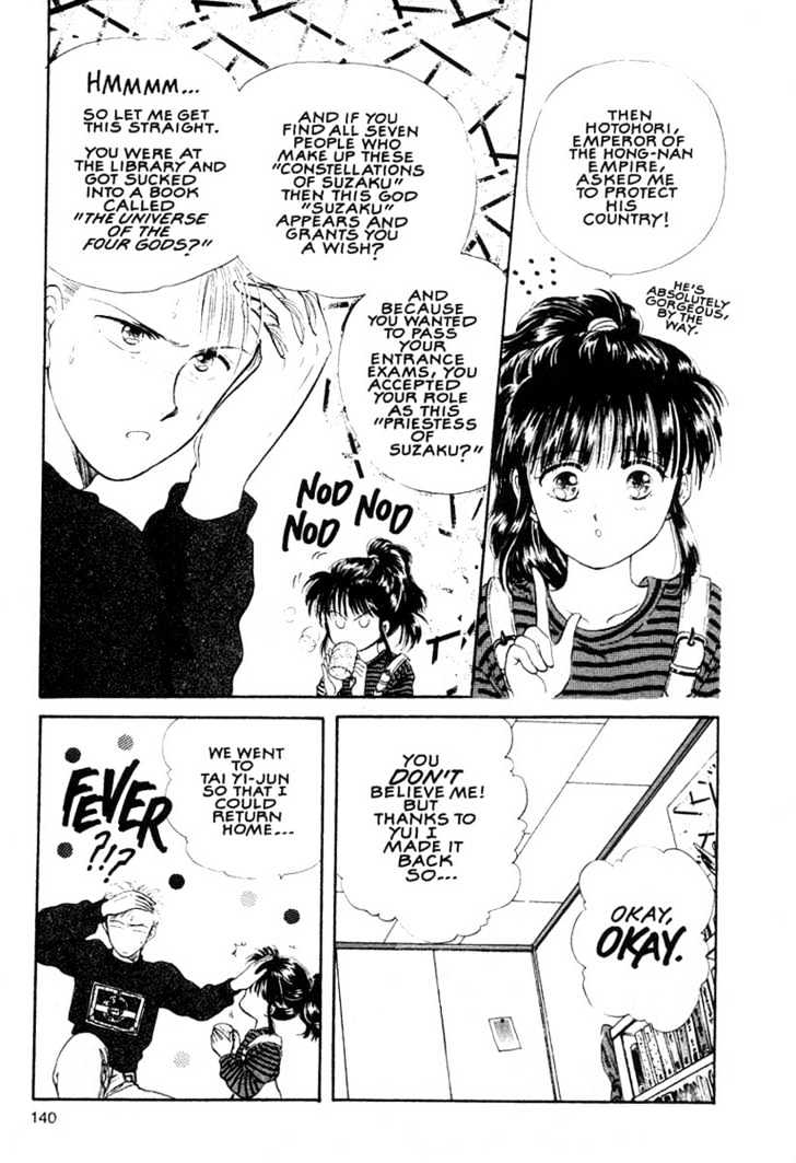 Fushigi Yuugi Chapter 11 page 12 - Chapter 11