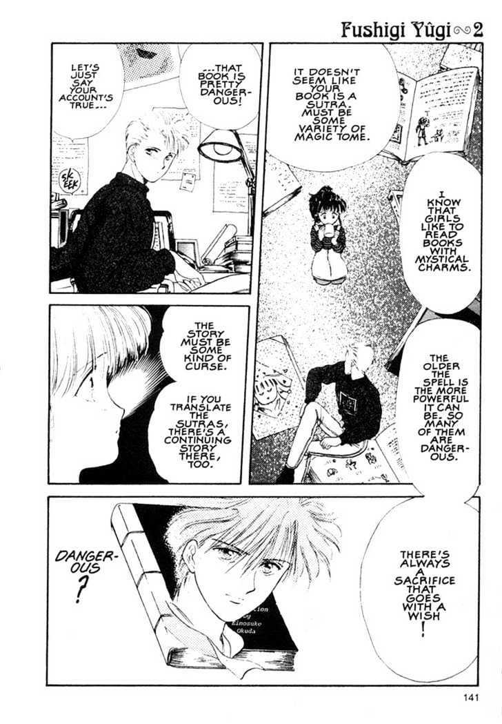 Fushigi Yuugi Chapter 11 page 13 - Chapter 11