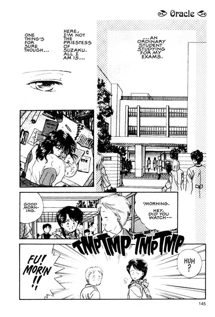 Fushigi Yuugi Chapter 11 page 17 - Chapter 11