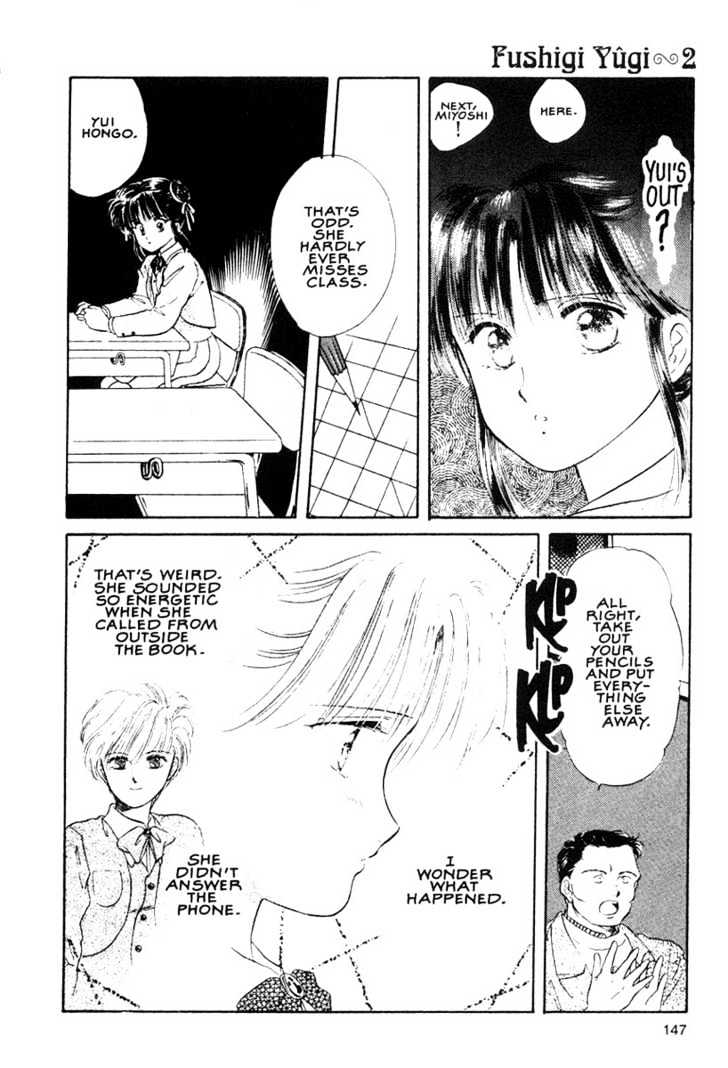Fushigi Yuugi Chapter 11 page 19 - Chapter 11
