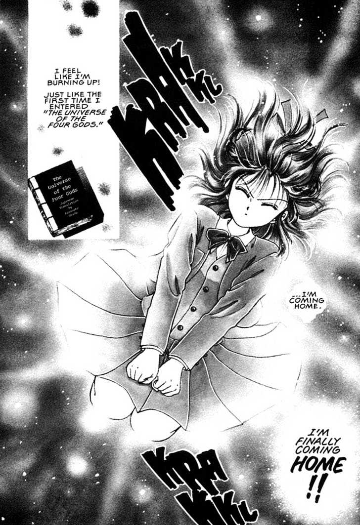 Fushigi Yuugi Chapter 11 page 2 - Chapter 11