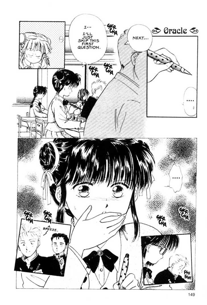 Fushigi Yuugi Chapter 11 page 21 - Chapter 11