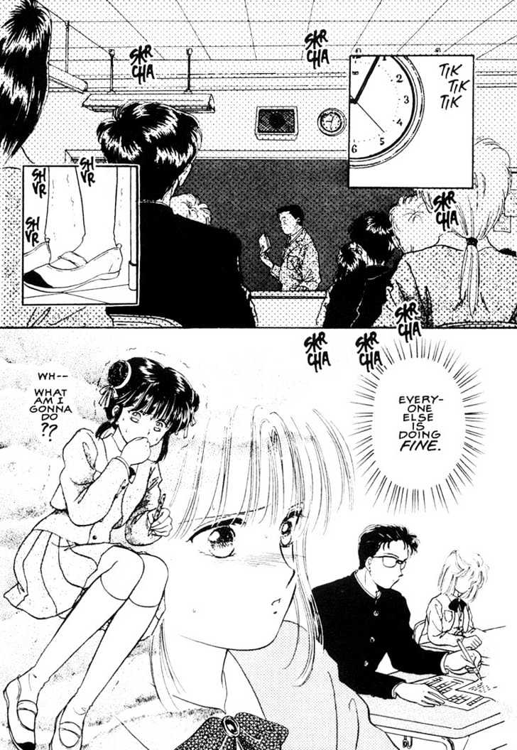 Fushigi Yuugi Chapter 11 page 22 - Chapter 11