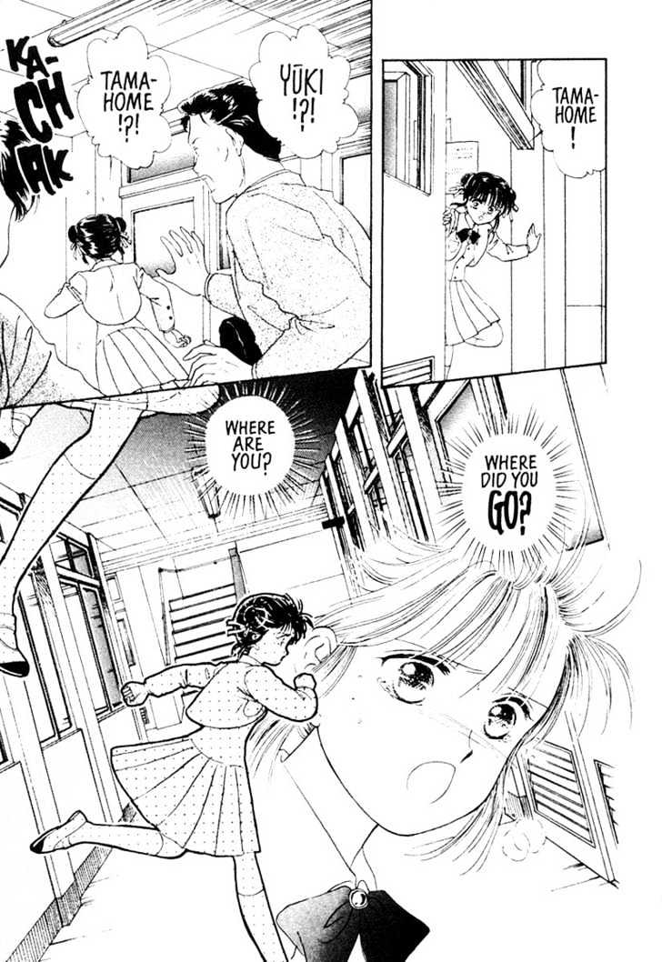 Fushigi Yuugi Chapter 11 page 26 - Chapter 11