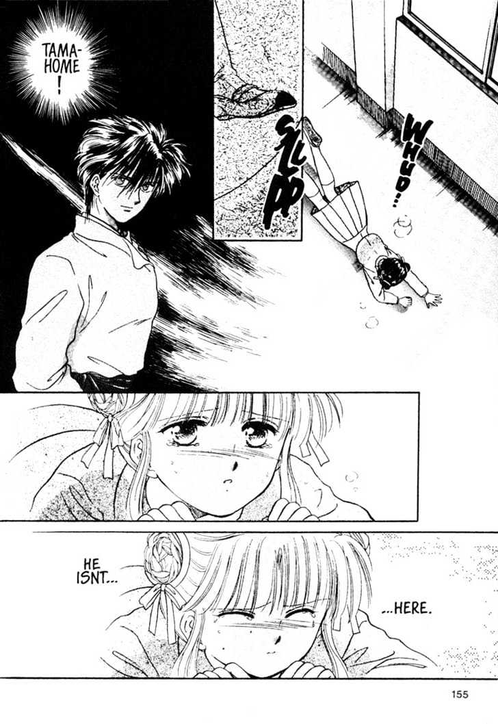 Fushigi Yuugi Chapter 11 page 27 - Chapter 11