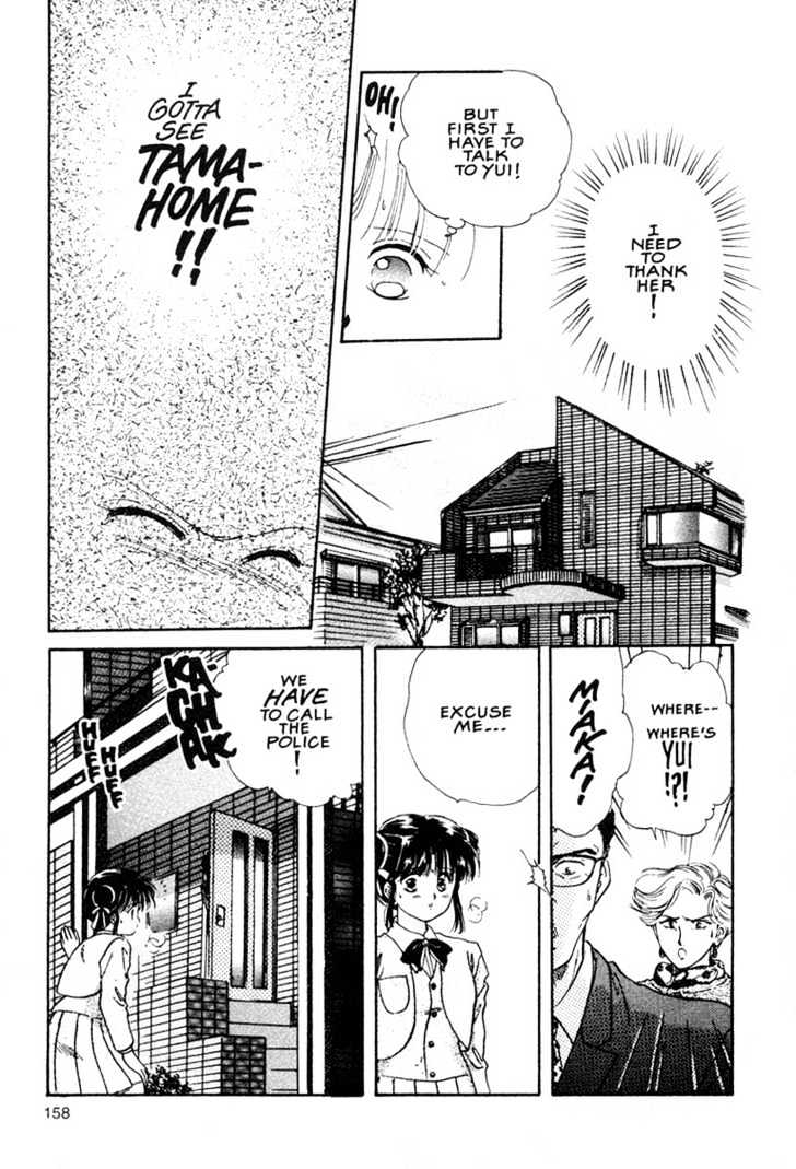 Fushigi Yuugi Chapter 11 page 30 - Chapter 11
