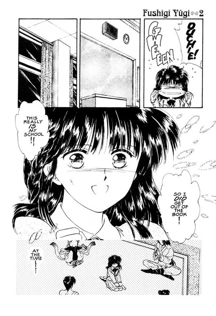 Fushigi Yuugi Chapter 11 page 5 - Chapter 11