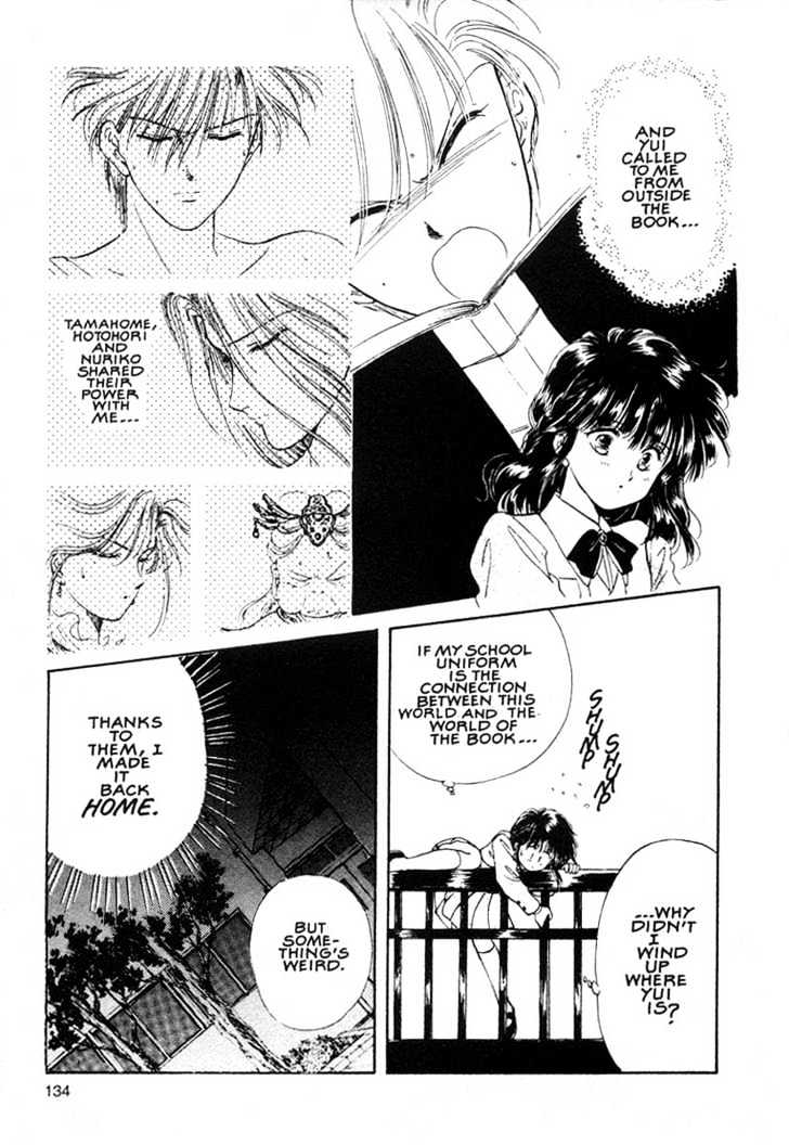 Fushigi Yuugi Chapter 11 page 6 - Chapter 11