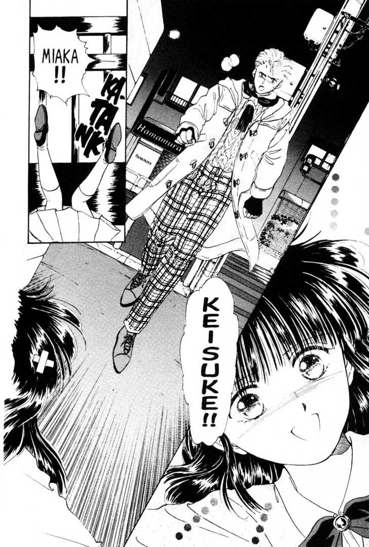 Fushigi Yuugi Chapter 11 page 7 - Chapter 11