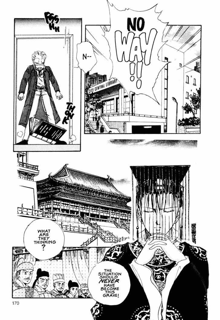 Fushigi Yuugi Chapter 12 page 10 - Chapter 12