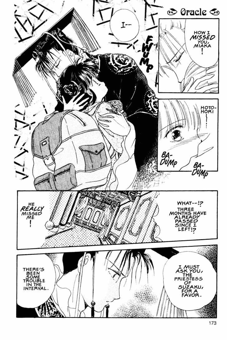 Fushigi Yuugi Chapter 12 page 13 - Chapter 12