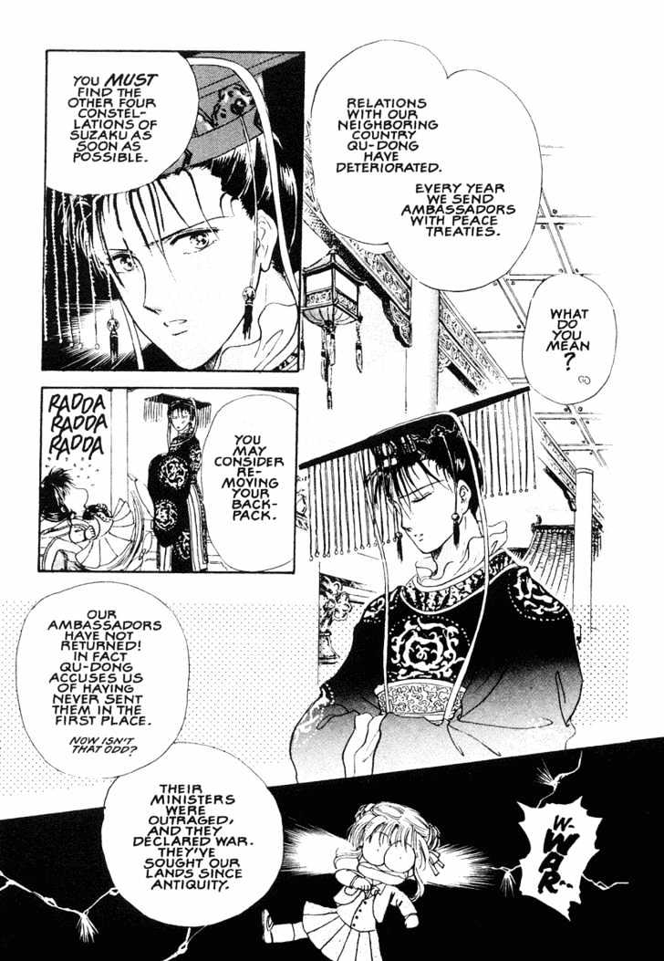 Fushigi Yuugi Chapter 12 page 14 - Chapter 12