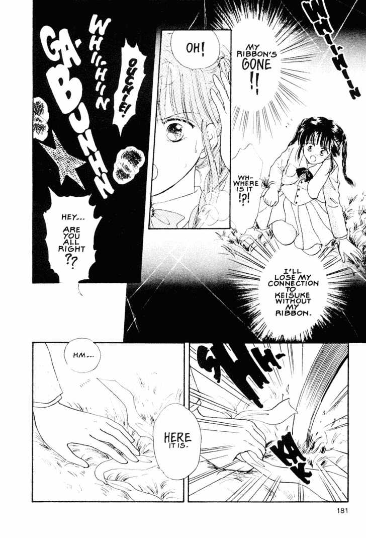 Fushigi Yuugi Chapter 12 page 21 - Chapter 12
