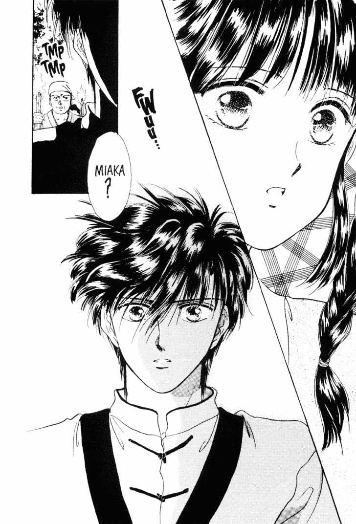 Fushigi Yuugi Chapter 12 page 23 - Chapter 12