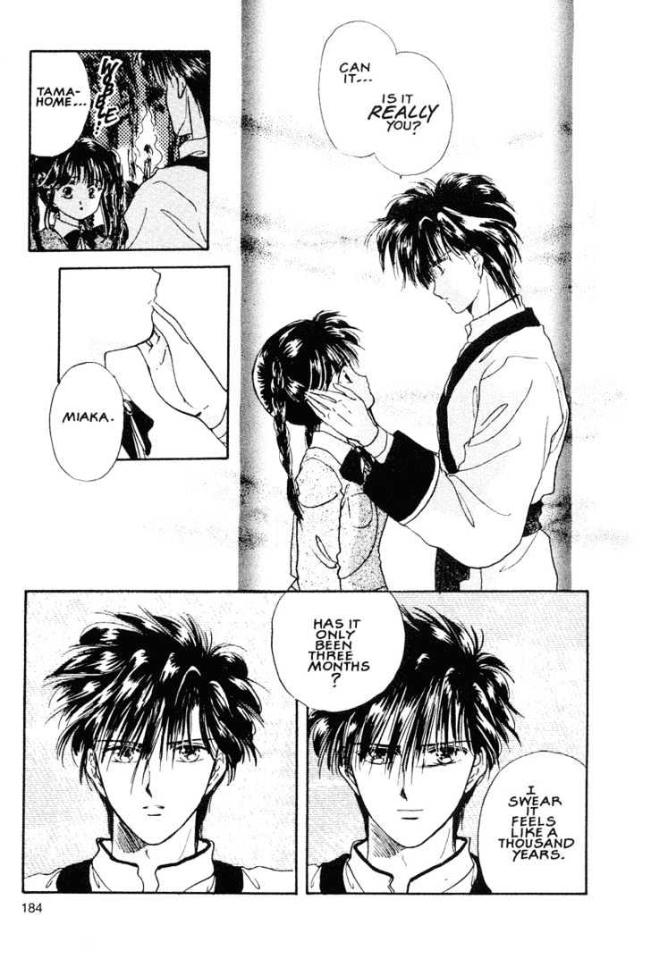 Fushigi Yuugi Chapter 12 page 24 - Chapter 12