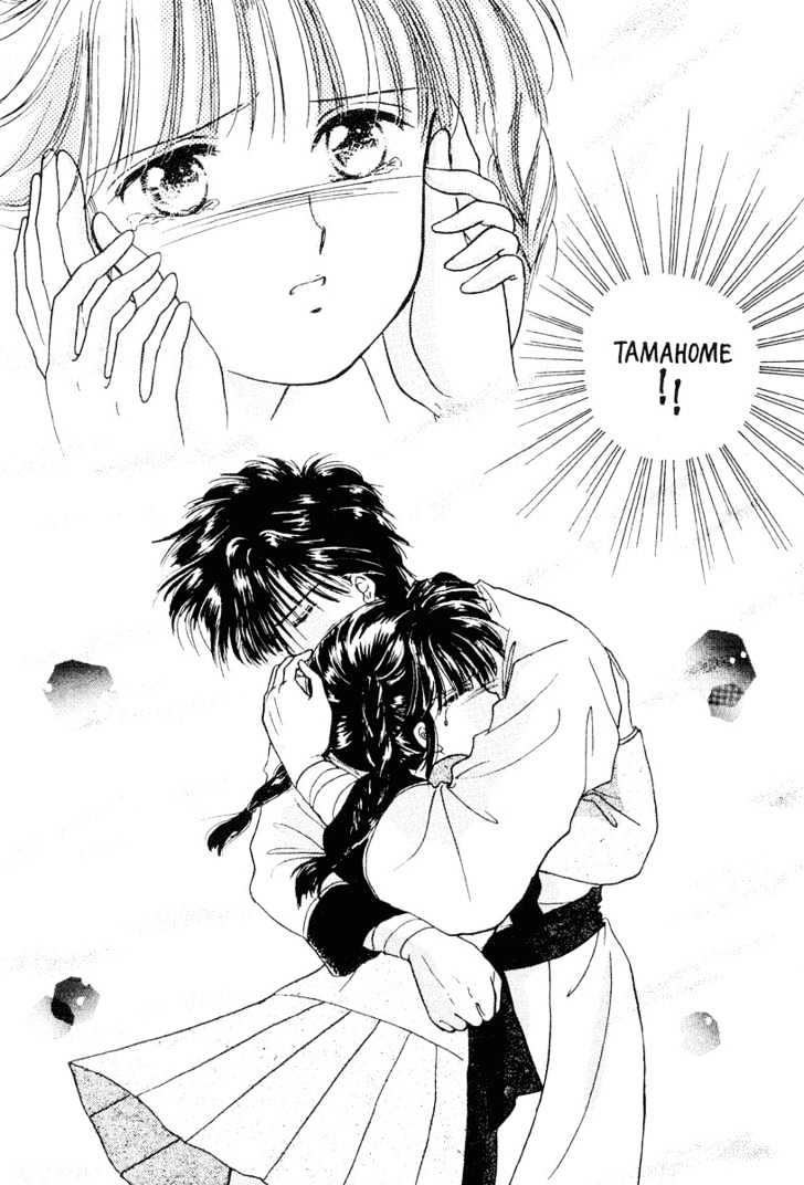 Fushigi Yuugi Chapter 12 page 25 - Chapter 12