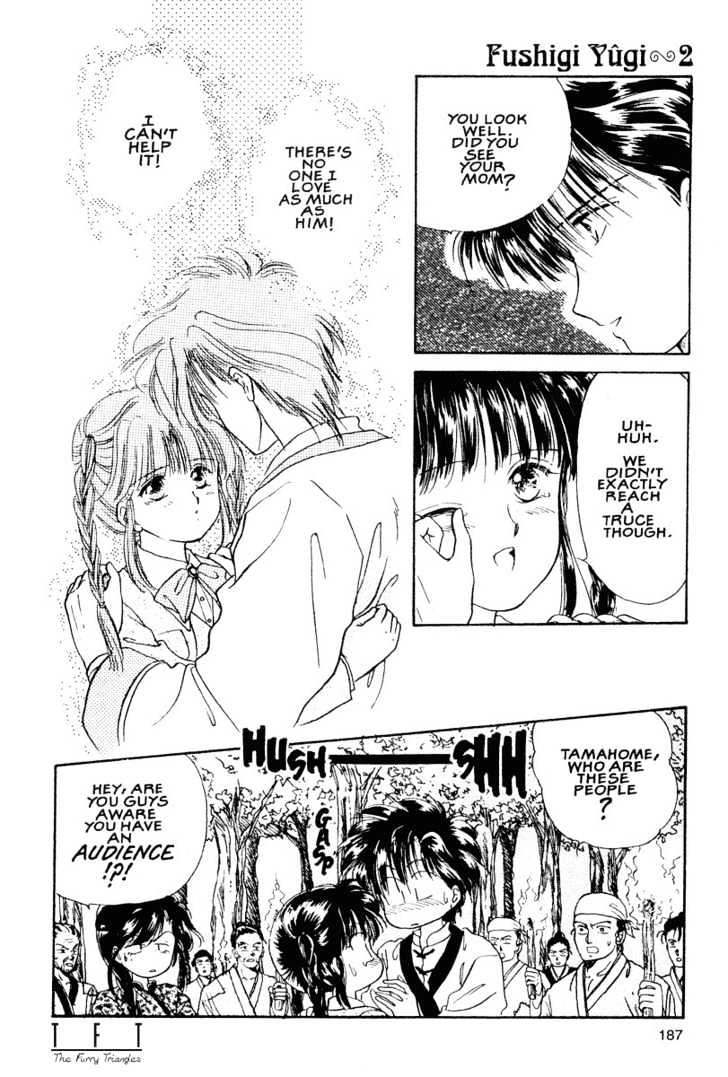 Fushigi Yuugi Chapter 12 page 27 - Chapter 12