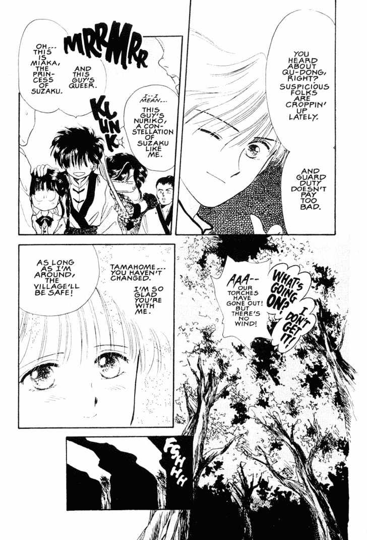 Fushigi Yuugi Chapter 12 page 28 - Chapter 12