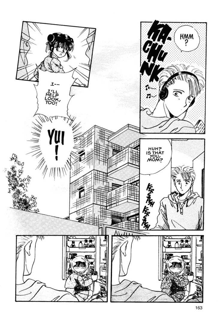 Fushigi Yuugi Chapter 12 page 3 - Chapter 12