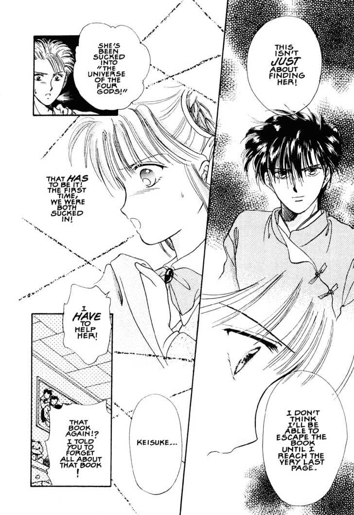 Fushigi Yuugi Chapter 12 page 5 - Chapter 12