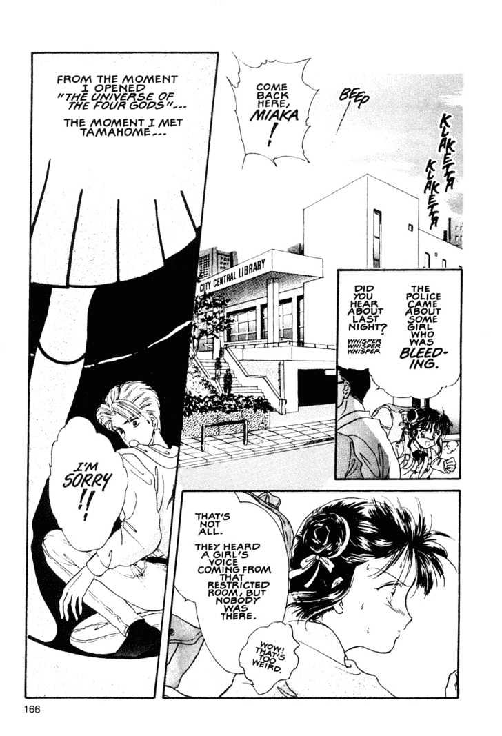 Fushigi Yuugi Chapter 12 page 6 - Chapter 12