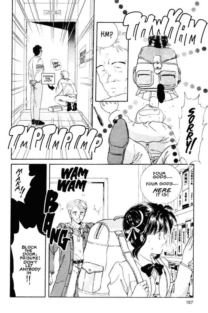 Fushigi Yuugi Chapter 12 page 7 - Chapter 12