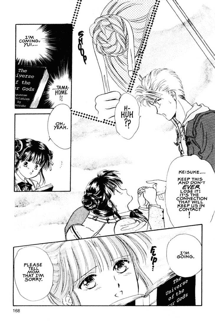 Fushigi Yuugi Chapter 12 page 8 - Chapter 12