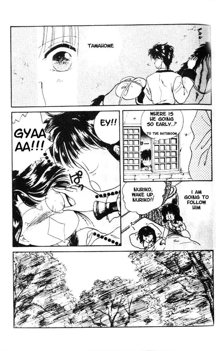 Fushigi Yuugi Chapter 13 page 10 - Chapter 13