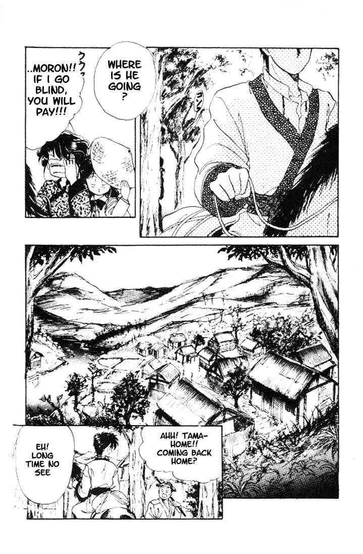 Fushigi Yuugi Chapter 13 page 11 - Chapter 13