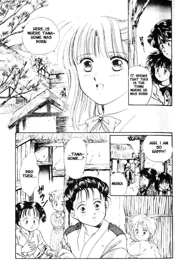 Fushigi Yuugi Chapter 13 page 12 - Chapter 13