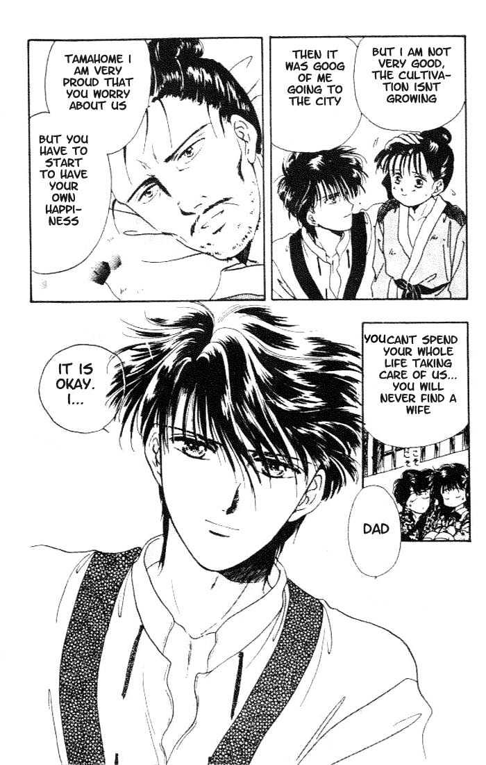 Fushigi Yuugi Chapter 13 page 15 - Chapter 13