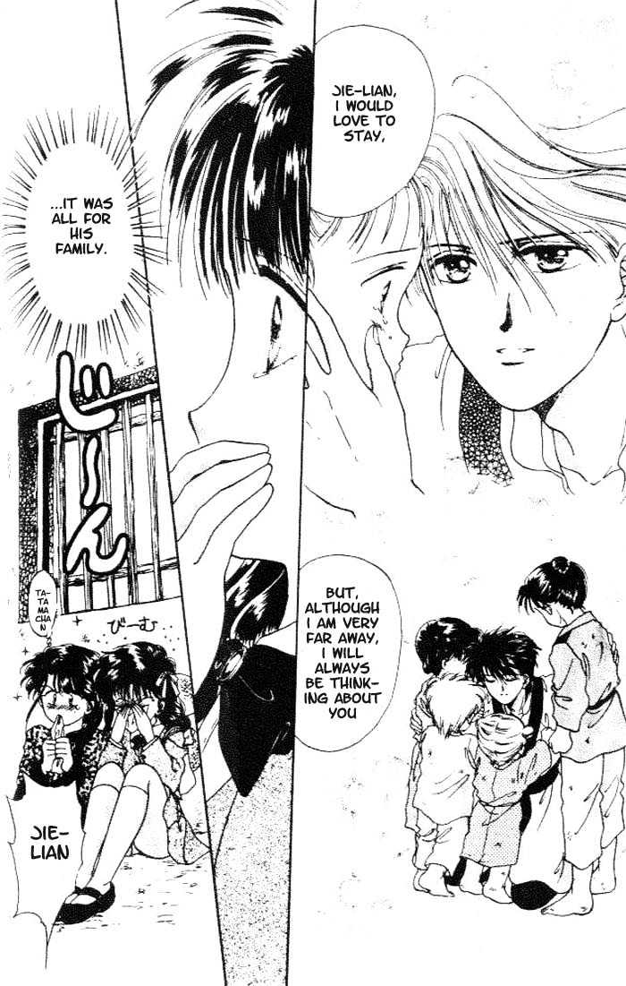 Fushigi Yuugi Chapter 13 page 17 - Chapter 13