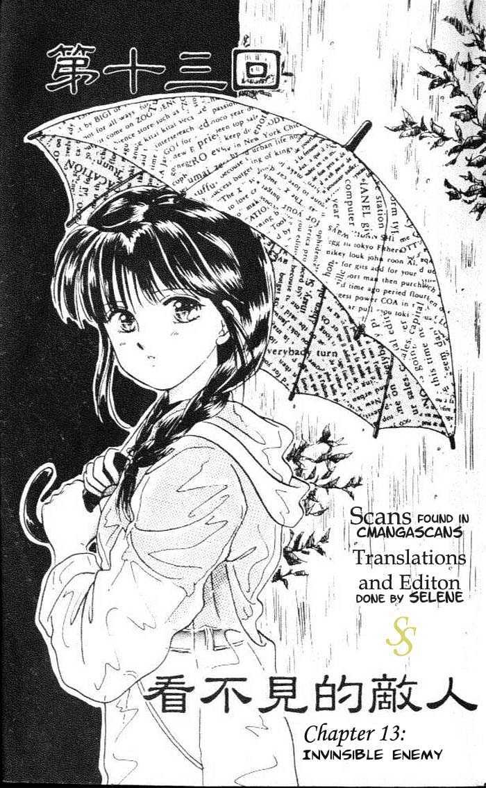 Fushigi Yuugi Chapter 13 page 2 - Chapter 13