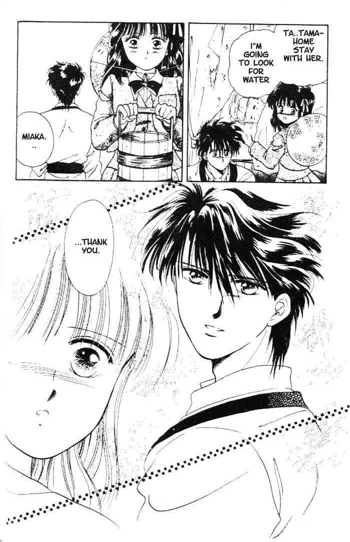 Fushigi Yuugi Chapter 13 page 21 - Chapter 13